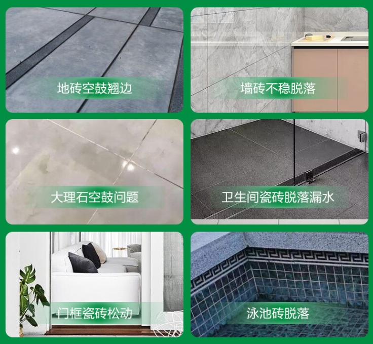葫芦岛瓷砖空鼓维修公司分享下旧房翻新时，原瓷砖基层处理不到位可能会导致的问题